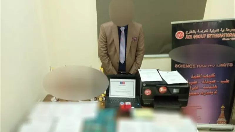 ضبط شخص أنشأ شركة وهمية بمدينة نصر لإلحاق الطلاب للدارسة بالخارج