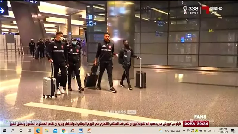 فيديو .. بعثة الأهلي تصل قطر استعدادا لمواجهة الرجاء المغربى فى السوبر الأفريقى