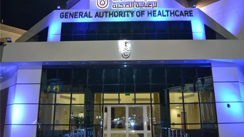 الرعاية الصحية تطلق حملة 