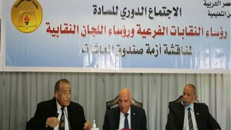 المهن التعليمية ترسل خطاباً لرئيسي