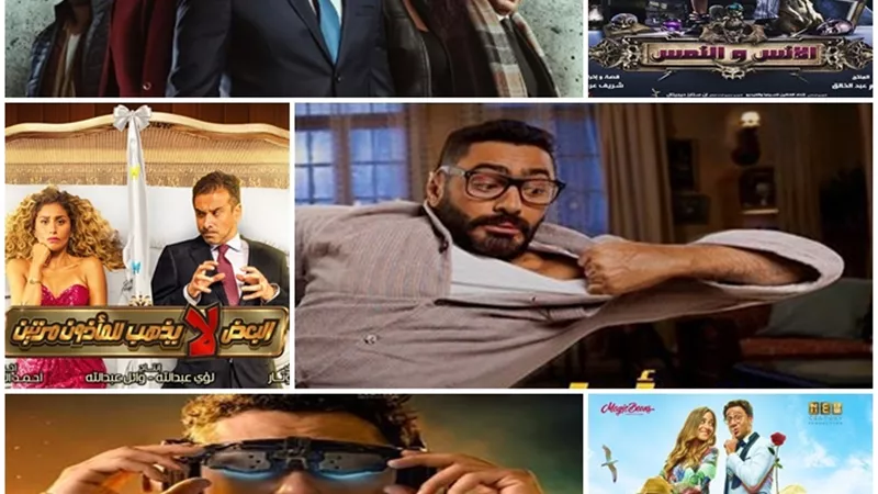 العارف يحتل الصدارة.. 6 أفلام حققت أعلى إيرادات بشباك التذاكر فى 2021