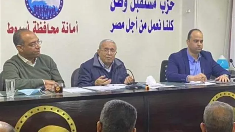 أمين مستقبل وطن أسيوط يستعرض ما تم إنجازه فى المستوى الأول لمسابقة أوائل الطلبة