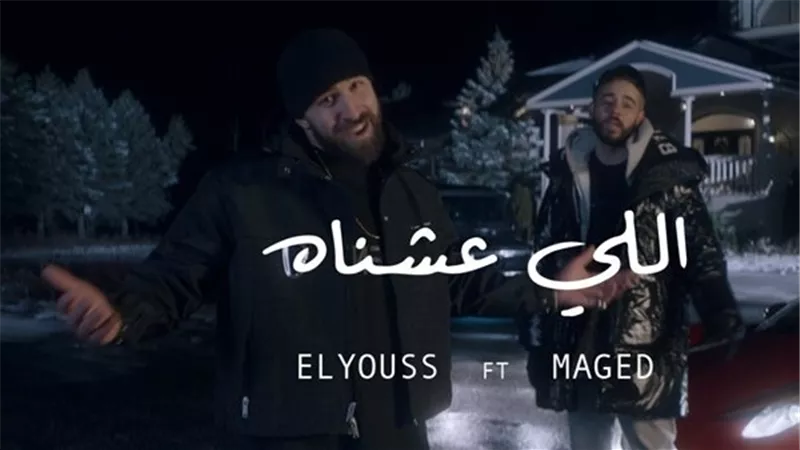 بالفيديو.. ماجد الشرقاوي يطرح دويتو 