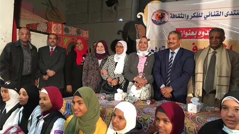 المنتدى القنائى للفكر والثقافة يناقش دور المرأة فى تنمية المجتمع