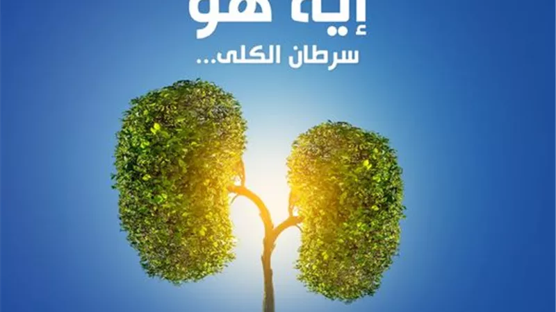 القومى للاورام يحذر من المسكنات تهددك بمرض خطير