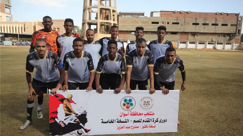 الفيوم والمنيا يصعدان لربع نهائي النسخة الخامسة لدوري الصم
