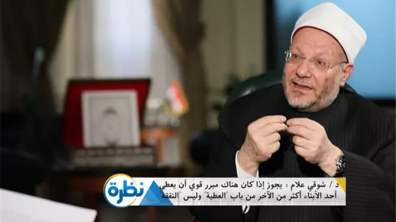 مفتي الجمهورية يحدد شروط الرجوع في الهبة.. فيديو