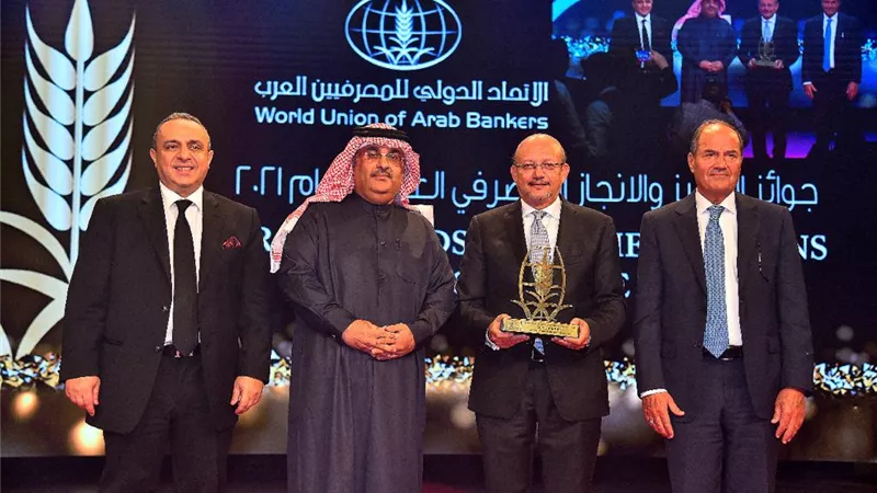 «قناة السويس» يحصد جائزة أفضل بنك للخدمات المصرفية عبر الانترنت