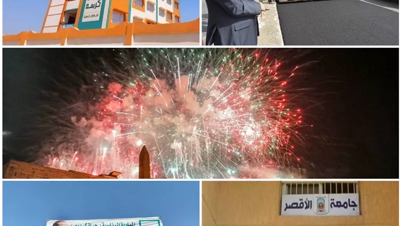 الصعيد عهد جديد للتنمية .. القري والمدن تتنفس التطوير.. وتودع سنوات الإهمال والتهميش