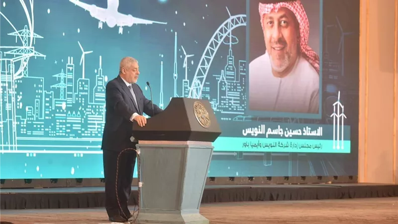 النويس رئيس مجلس إدارة 