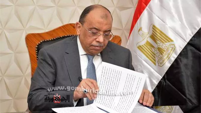 إعلان نتيجة مسابقة رؤساء المراكز والمدن والأحياء..و الحركة السنوية لقيادات الإدارة المحلية.. تعرف على التفاصيل