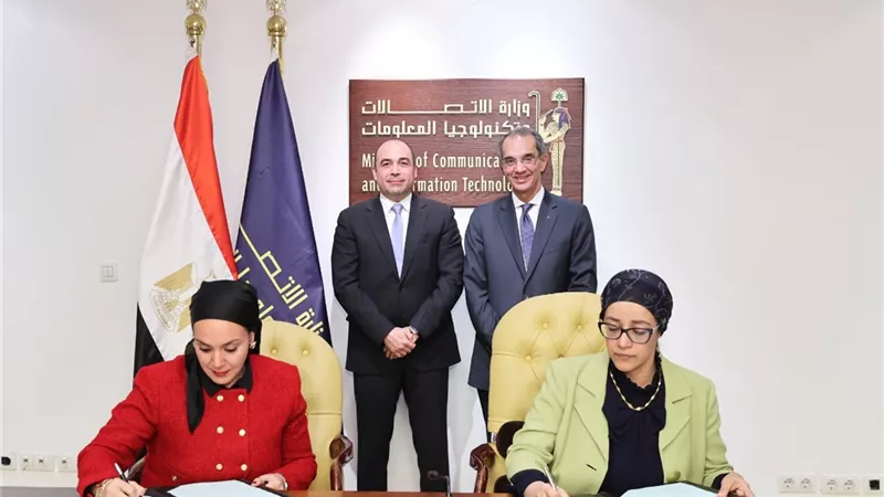 الاتصالات : تأهيل الشباب للعمل فى البنك العربى الأفريقى الدولى فى مجالات التكنولوجيا