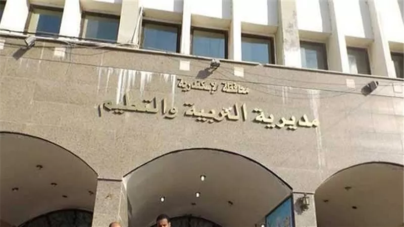 ١٥ يناير إمتحانات الفصل الدراسي الاول بمدارس الاسكندريه و٢٩ للشهاده الاعداديه