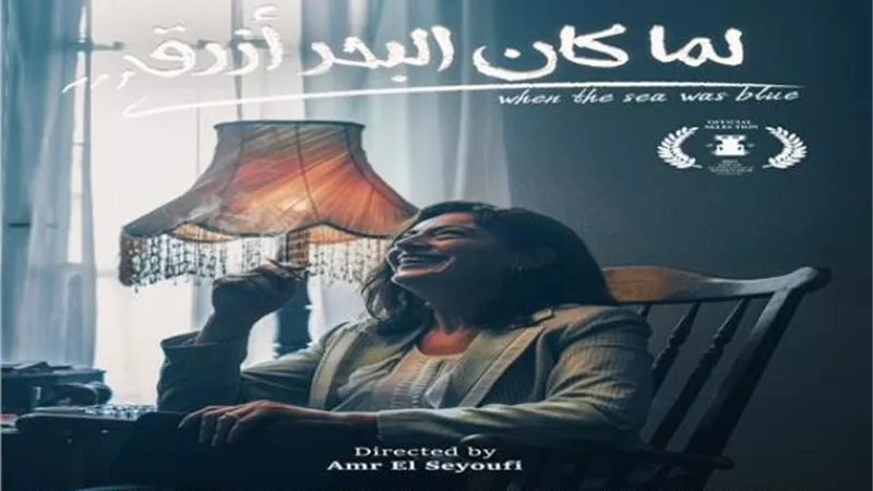 اليوم إنطلاق مهرجان الفيلم القصير بدار الأبروا المصرية