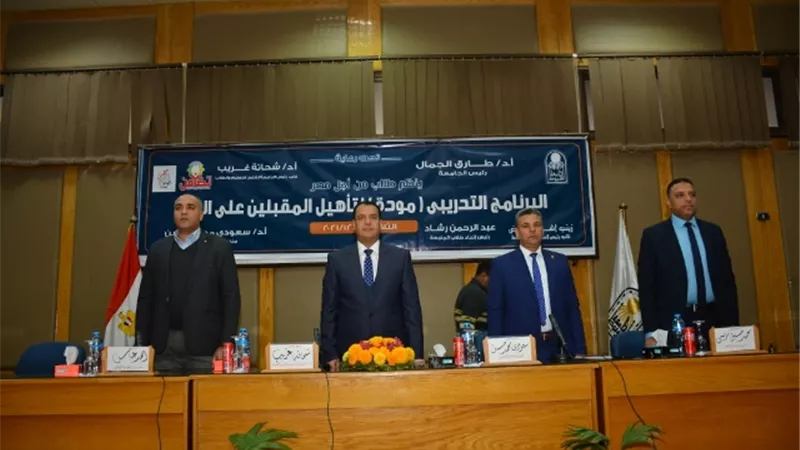نائب رئيس جامعة أسيوط يشارك 