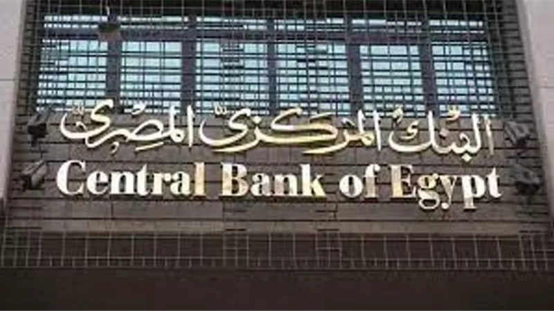 البنك المركزي: 1.9 مليار دولار زيادة في تحويلات المصريين العاملين بالخارج خلال 9 أشهر