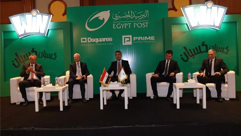 لأول مرة البريد يطلق برنامج 