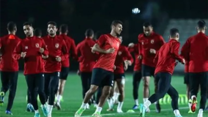 الأهلى يختتم تدريباته استعدادا للسوبر أمام الرجاء