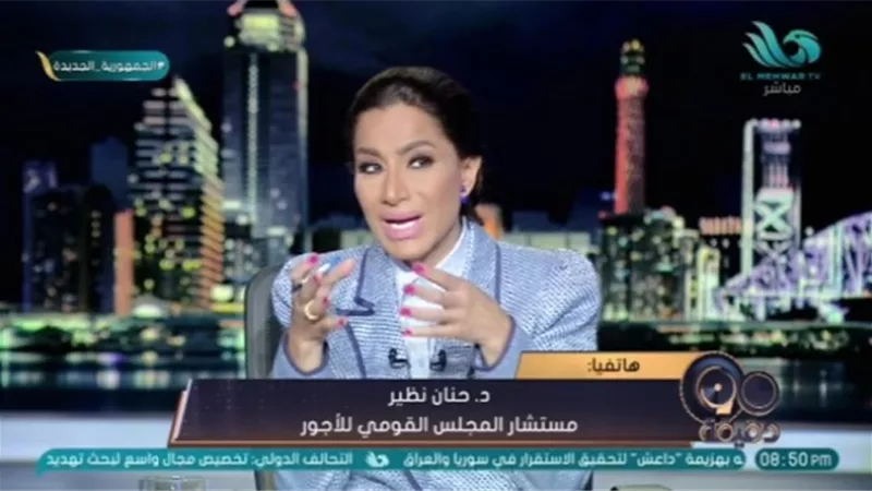 المجلس القومى للأجور: قرار تطبيق الحد الأدنى للأجور في القطاع الخاص نهائى وإلزامى