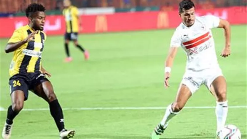التعادل السلبى يُنهى الشوط الأول لمباراة المقاولون والزمالك