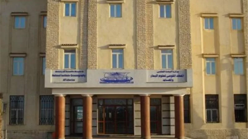 دراسة عن تداخل مياه البحر وتأثيره على المناطق الساحلية