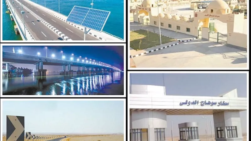 بوابة الجمهورية