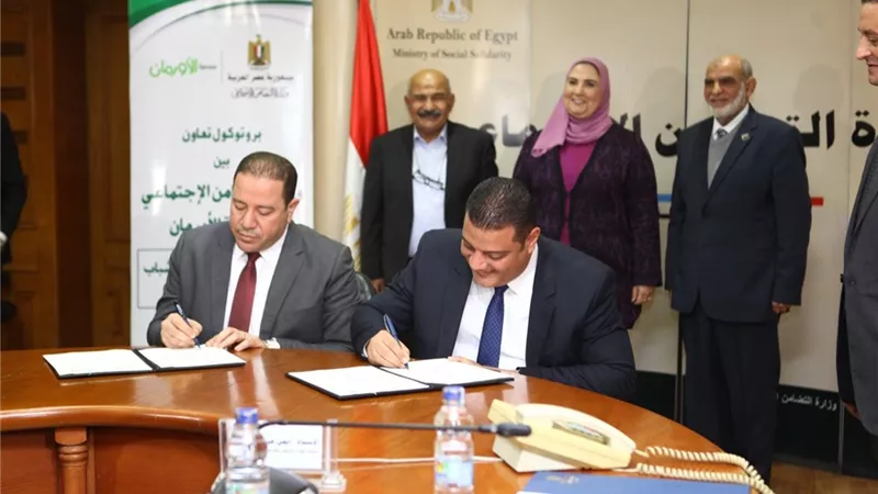 بروتوكول تعاون لدعم المشروعات متناهية الصغر