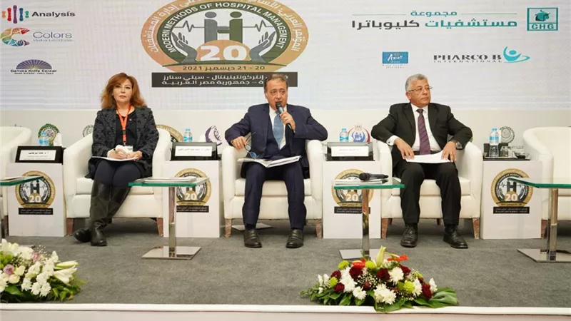 الاعتماد والرقابة الصحية تشارك في المؤتمر العربي الـ20 للأساليب الحديثة في إدارة المستشفيات