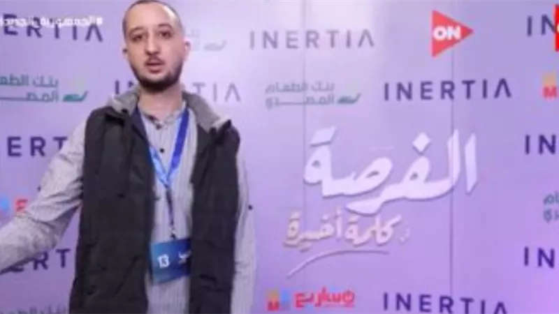 لمساعدة المزارعين فى برنامج الفرصة مع لميس الحديدى ... مهندس يتقدم بمشروع 