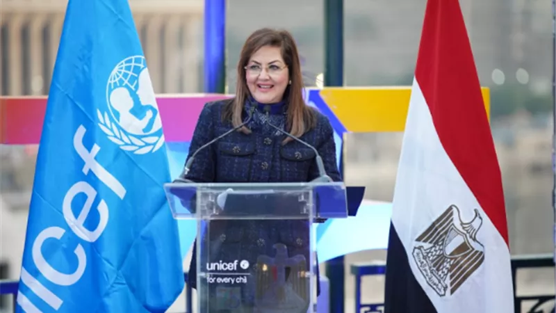وزيرة التخطيط والتنمية الاقتصادية تشارك بالاحتفال بمناسبة مرور ٧٥ عام على تأسيس اليونيسيف