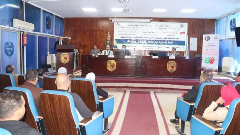 ندوة توعوية عن مخاطر الإدمان بطب سوهاج..صور