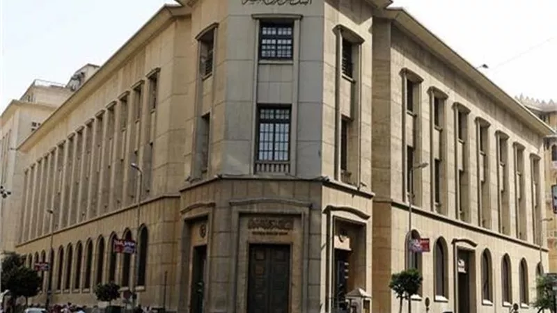 البنك المركزى يقرر مد العمل بإعفاء رسوم السحب والتحويلات المالية حتى 30 يونيو