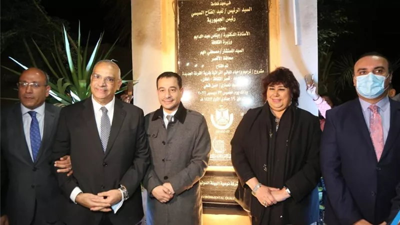 وزيرة الثقافة ونائب محافظ الأقصر وممثلو اليونسكو يفتتحون قرية حسن فتحى بالقرنة الجديدة