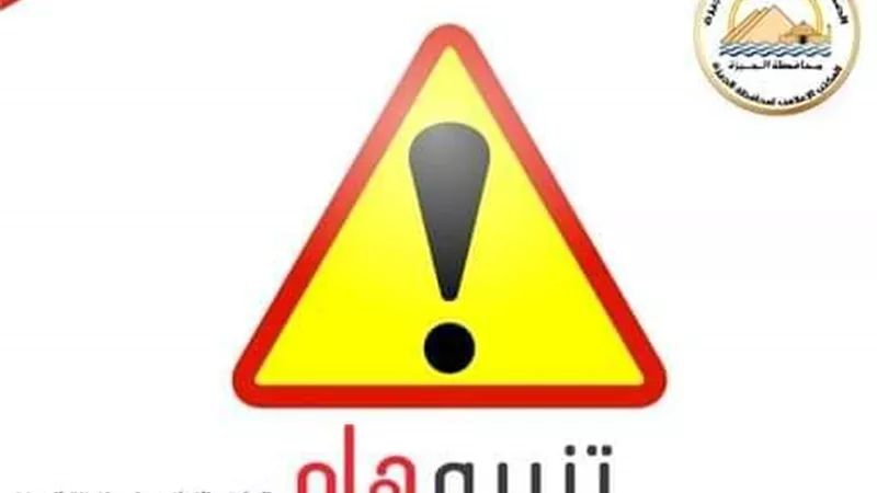 غلق كلى بشارع القومية فى الجيزة لمدة ٣٠يوم