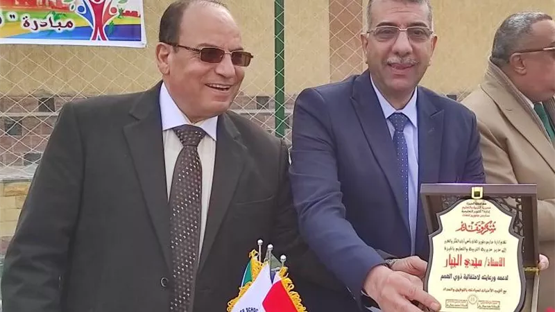 مديرية تعليم الجيزه تحتفل بذوى الهمم