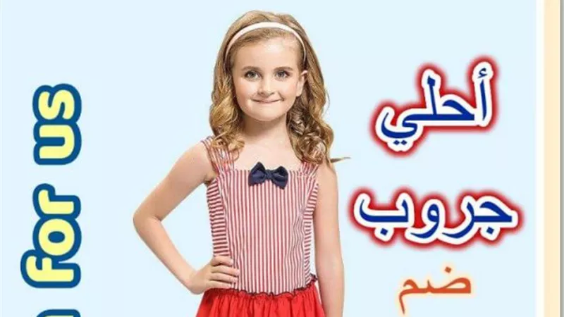 اختبارات كونكت ثانية ابتدائي ترم أول