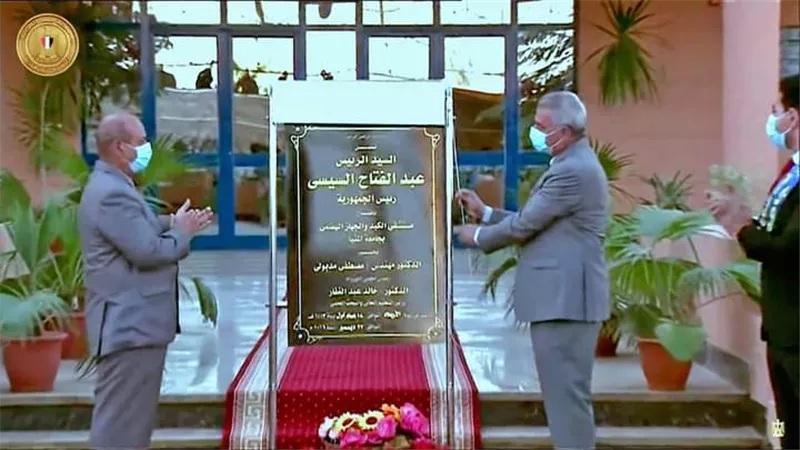 جامعات إقليم الصعيد تشهد طفرة تنموية شاملة في عهد الرئيس عبدالفتاح السيسي