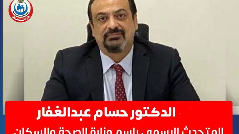 متحدث الصحة:87 % من حالات الوفيات بأوميكرون بجنوب أفريقيا من غير المطعمين