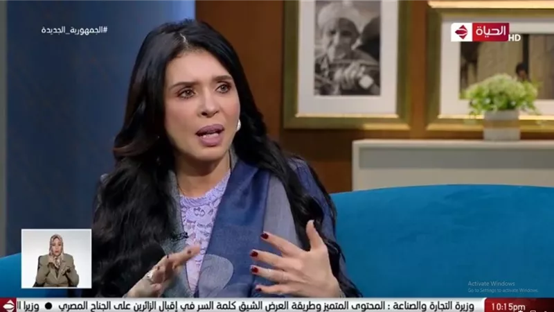 دينا: 