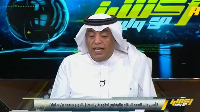 تنظيم كأس العالم فى السعودية ومصر.