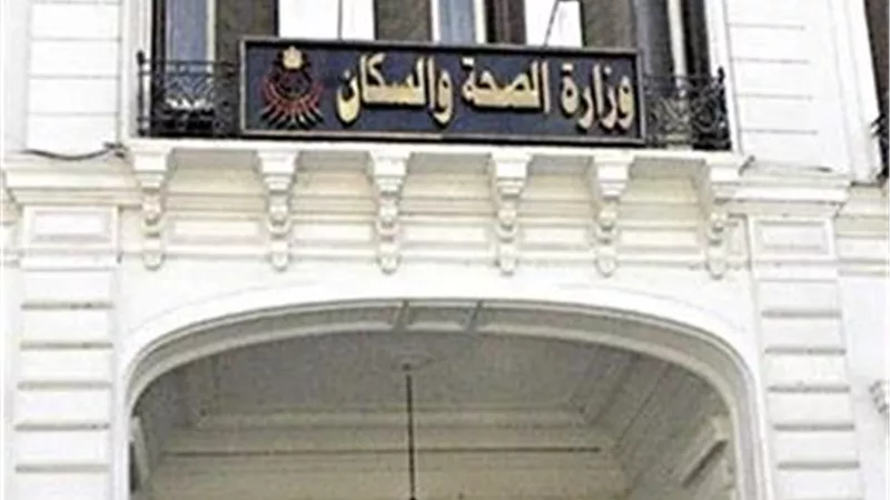 الصحة: توفير 20.4 مليون عبوة 