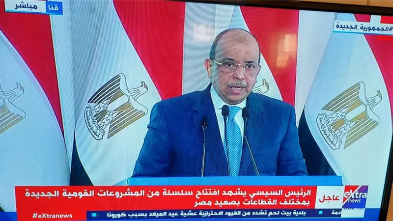 شعراوي :ضخ استثمارات تقدر ب 35 مليار جنية فى محافظات الصعيد