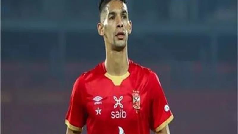 تقارير مغربية تكشف حقيقة رحيل بانون عن الاهلى
