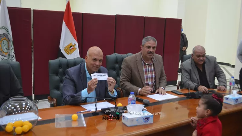 تعرف على نتيجة قرعة مجلس امناء مدينة العاشر من رمضان لاختيار أعضاءه للدورة الجديدة