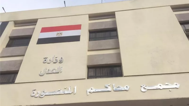 إحالة المتهمين بخطف خادمة ونجلها وتصويرهما عرايا إلي جنايات المنصورة