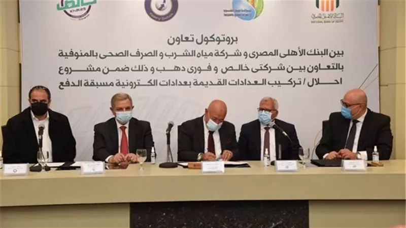 القابضة للمياه: بروتوكول لتركيب واحلال العدادات التقليدية بمسبقة الدفع