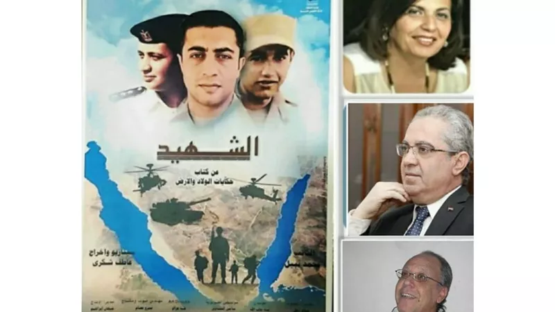 القومي للسينما يعرض فيلم