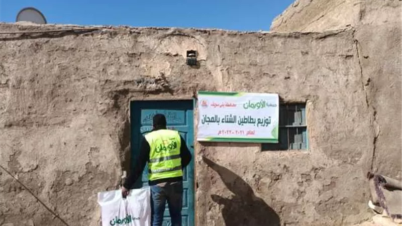 ستر ودفا... مبادرة توزيع الالحفة والبطاطين ببني سويف من الاورمان
