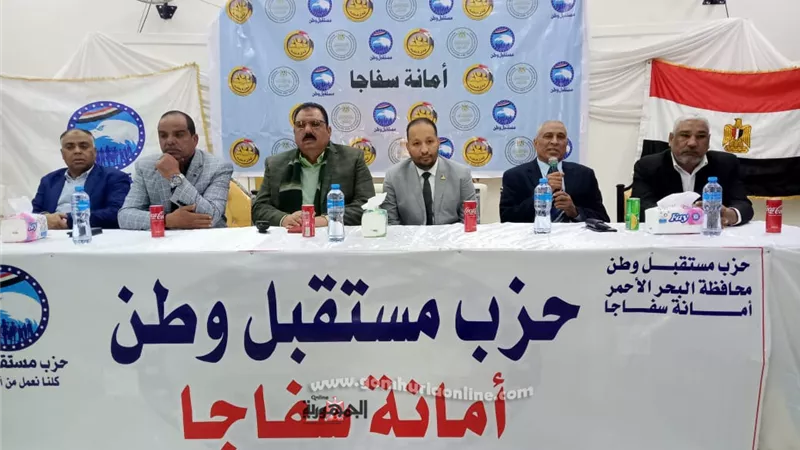 انطلاق مسابقة أوائل الطلبة بسفاجا