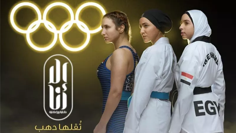 ملخص الحلقة الأولى من 